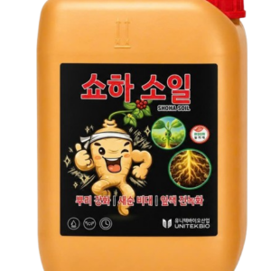 SOHA SOIL